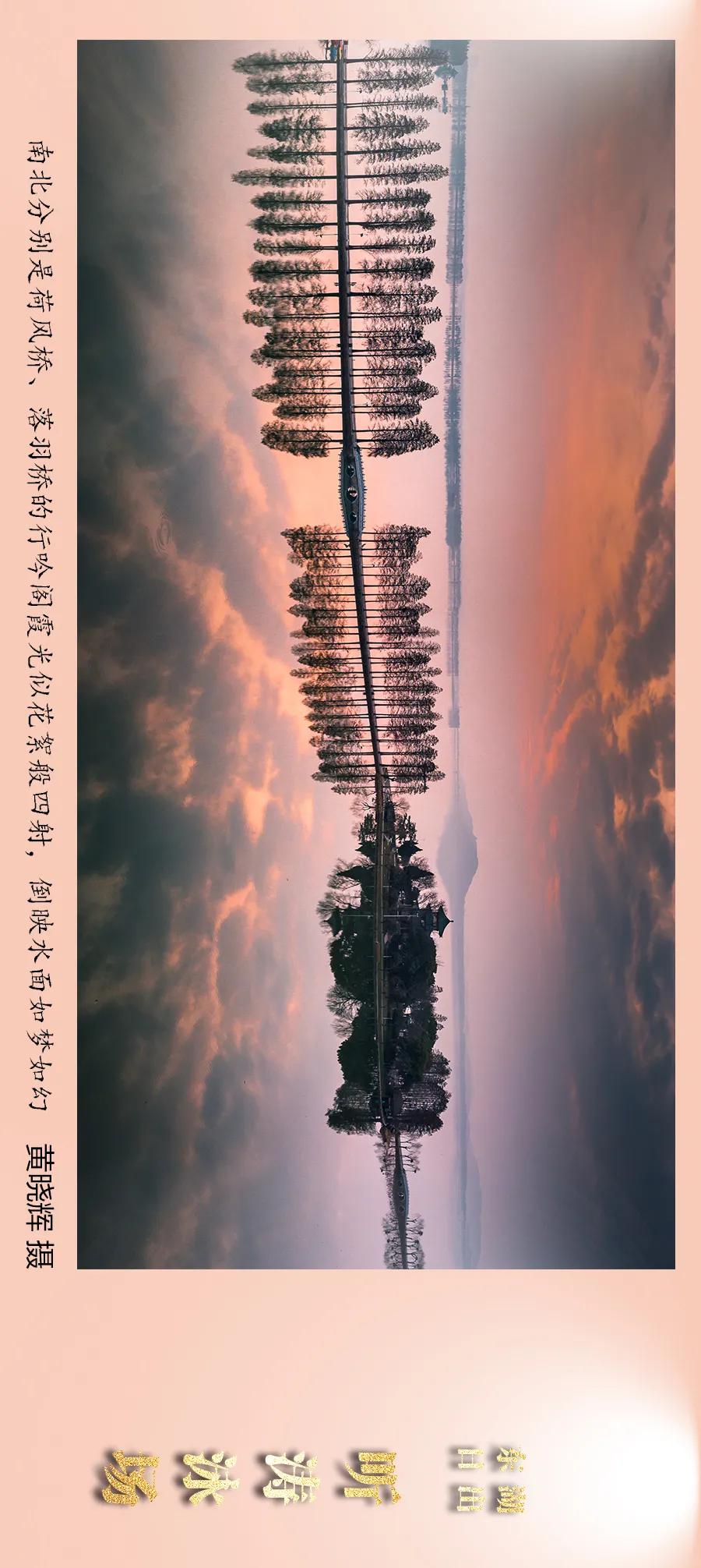 东湖追光，迈出新年第一步