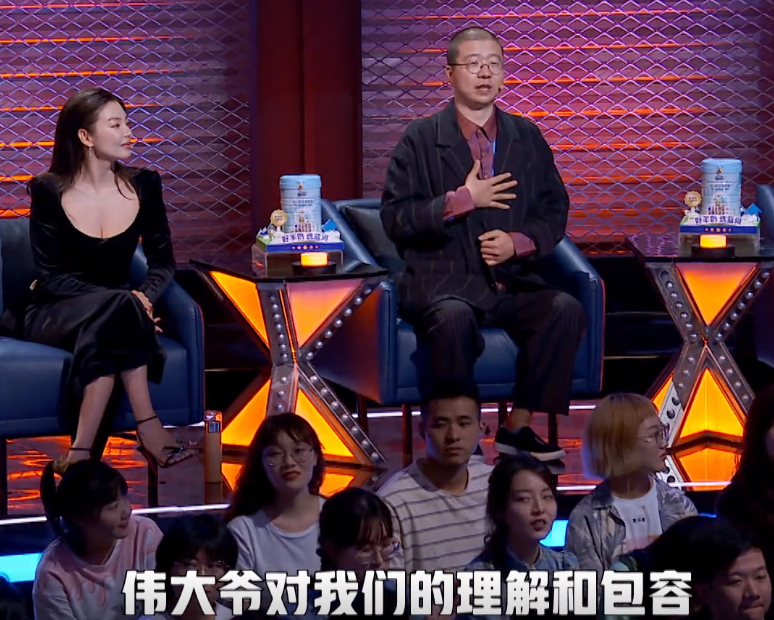 《脱口秀大会》重大失误，李诞临时改变规则，