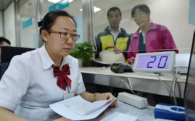 事关养老金、医保“新变动”的几件事，你办了