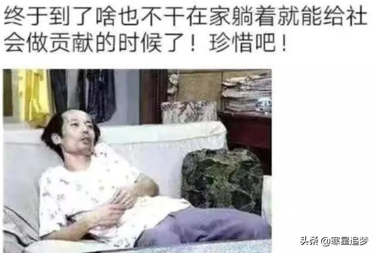 有人辞工归故里，有人星夜赴工场。你如何看待