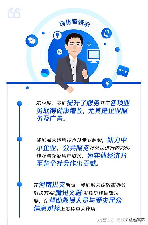 如何讀懂一份財(cái)報(bào)