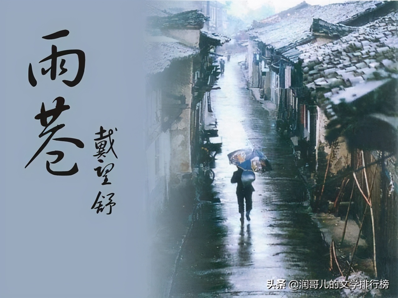 写得最好的十首现当代诗歌，没有顾城舒婷-第1张图片-非凡网