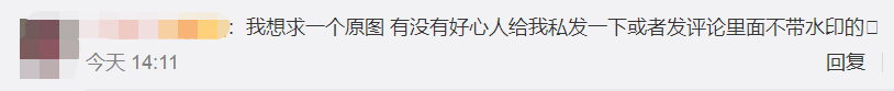 吴比震京！吴京成了日本奥运会场外最忙的人