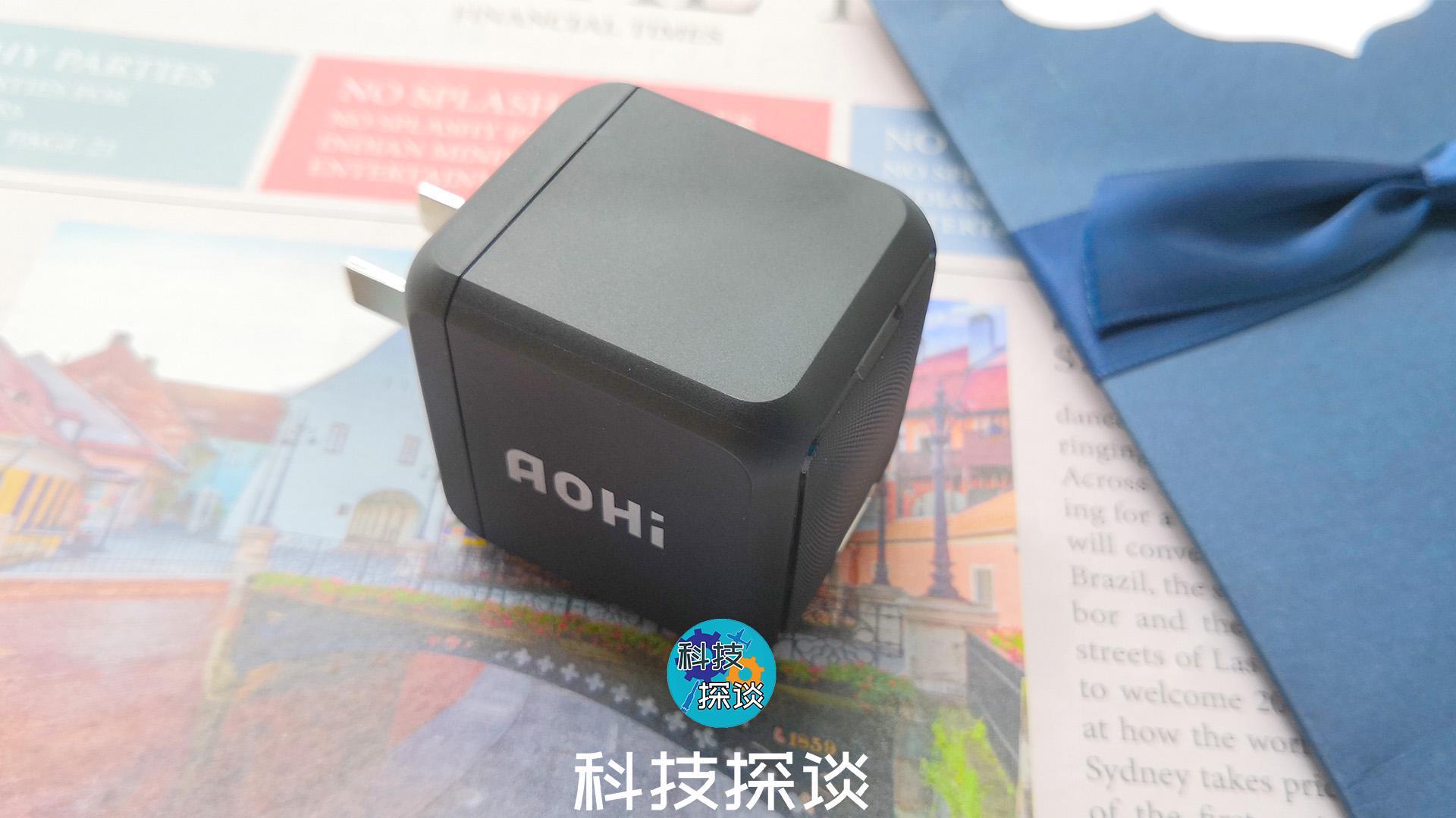 65W氮化镓快充一器多用，对笔记本和手机供电，Aohi充电器真方便