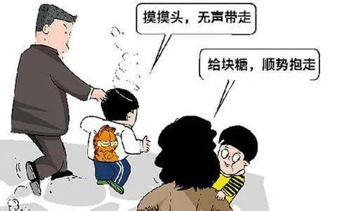 人販子都怎麼偷小孩，了解了你才知道怎麼預防