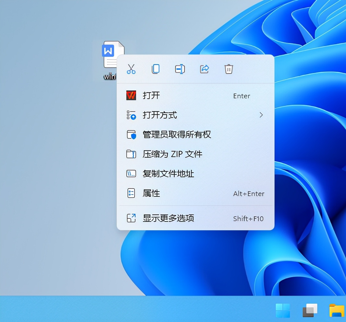 Win11初體驗