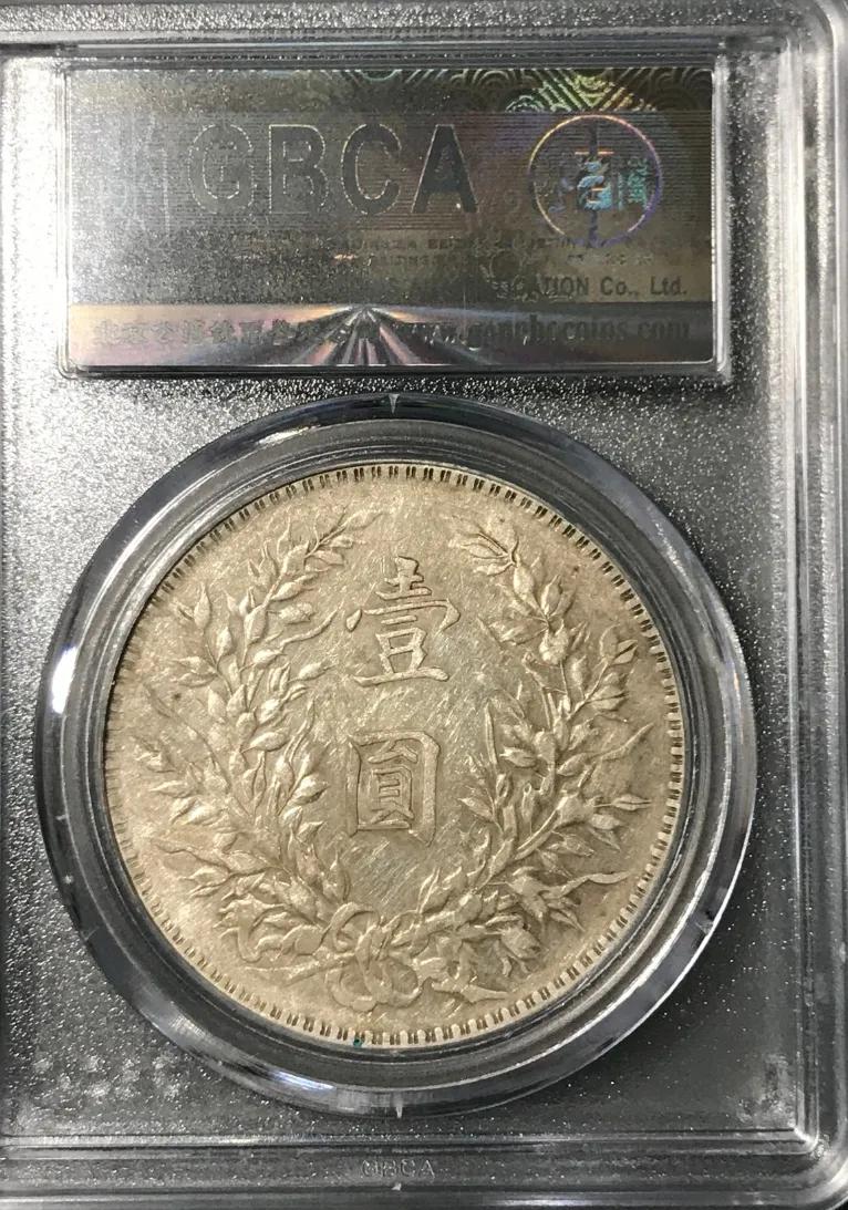 袁大頭八年草頭華結(jié)上點(diǎn)特征 圖片及價(jià)格