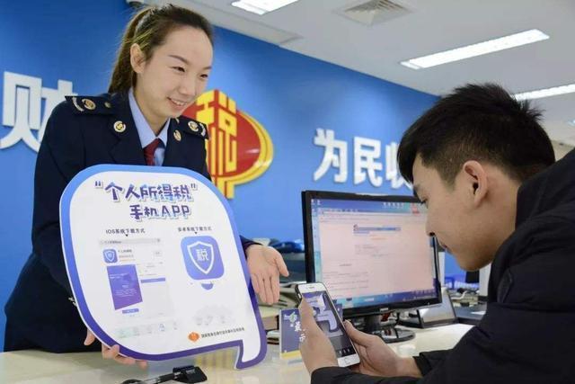 上财报告：个税起征点太低，那14亿人月入超50