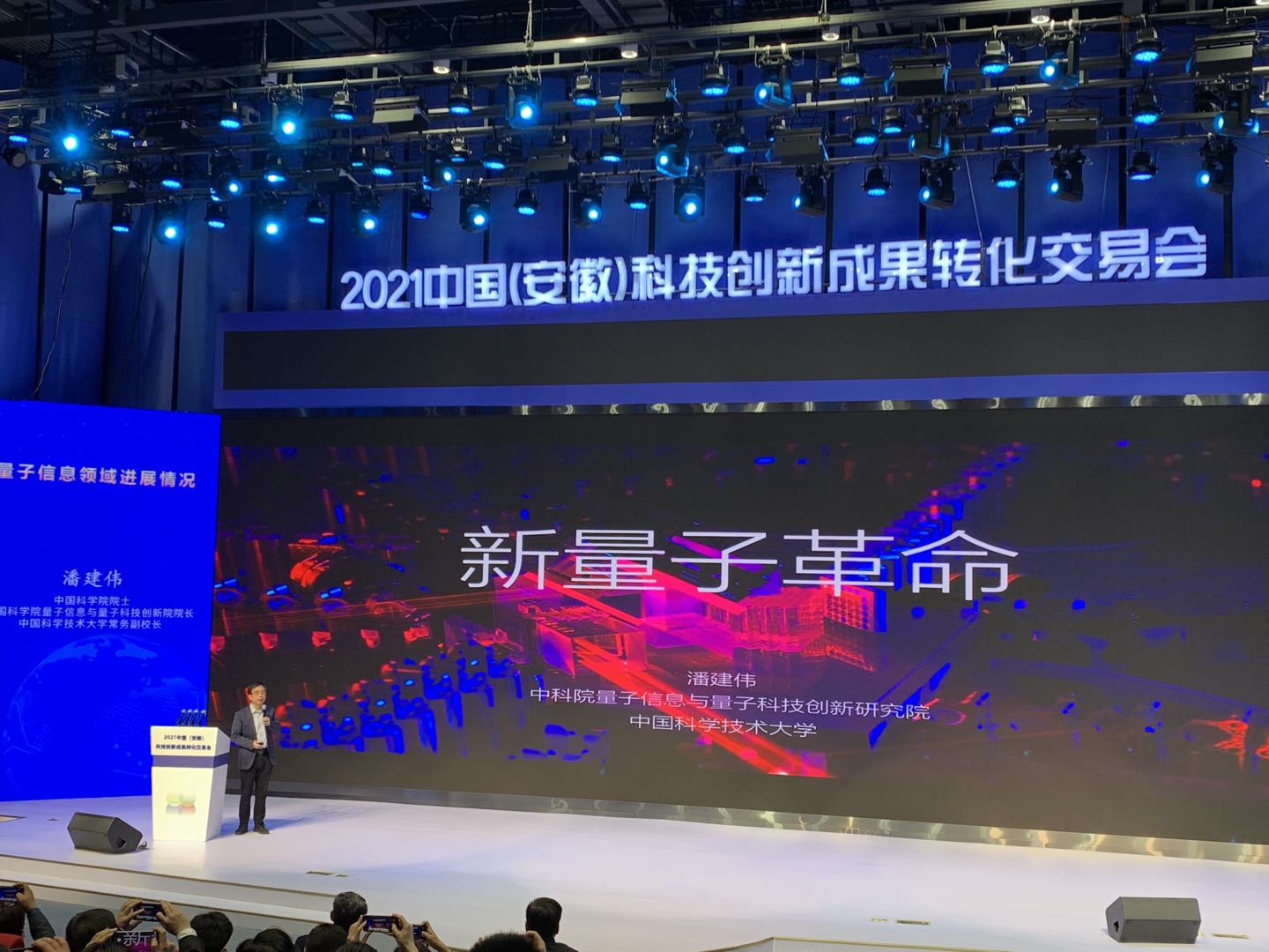 China's quantum computer is 10 million times faster than the United ...