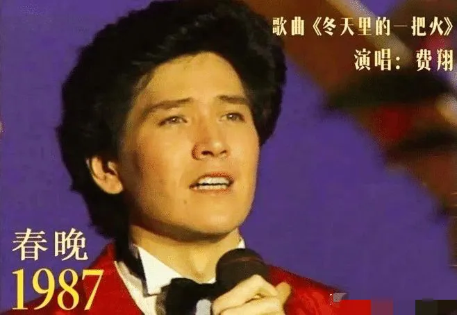 费翔第一次上春晚全程上半身镜头,导演很无奈