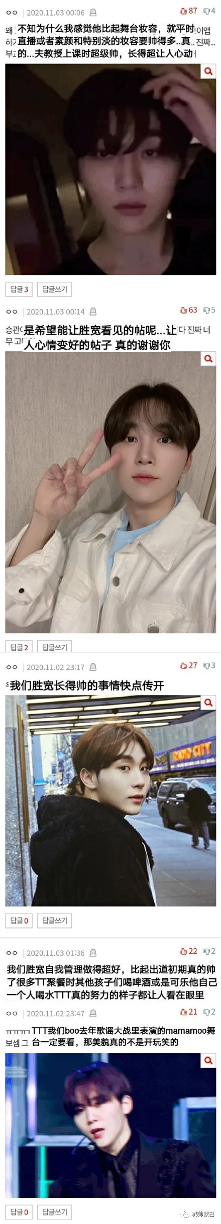 看了《认哥》后,让韩网友感叹太帅了的男团爱豆