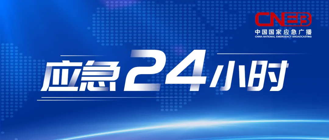 台铁列车出轨事故已造成50人死亡、云南瑞丽疫情新冠肺炎病毒或从缅甸输入|应急24小时