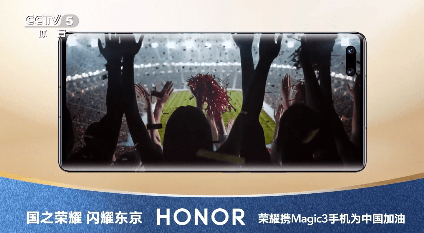 华为P50系列官宣新技术；荣耀Magic3正面设计首曝