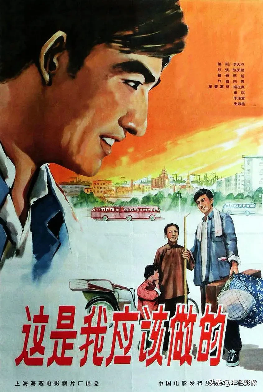 六十年代国产电影大全(1965)