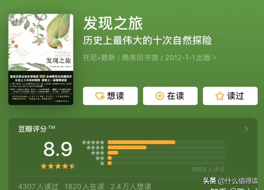 最庆幸自己读过的十本书