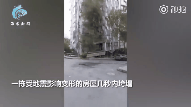 推荐|爱琴海地震现场画面！母亲摇晃中紧护孩子，两人无助叫喊令人心碎