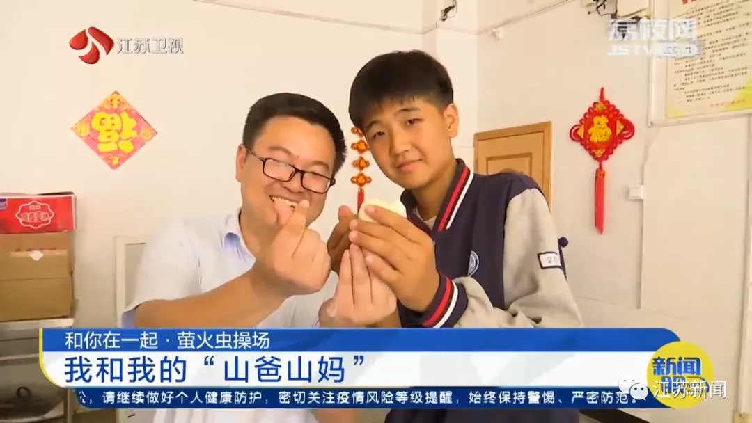 「和你在一起·萤火虫操场」校长陪留守娃打乒乓球!是老师,也是“山爸”