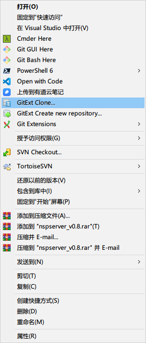 Windows下好用的开源Git图形界面客户端——Git Extensions