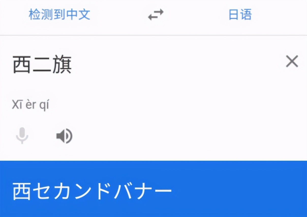 日本品牌店遭挤爆哄抢！网友：日本人讲文明，这肯定是中国人干的