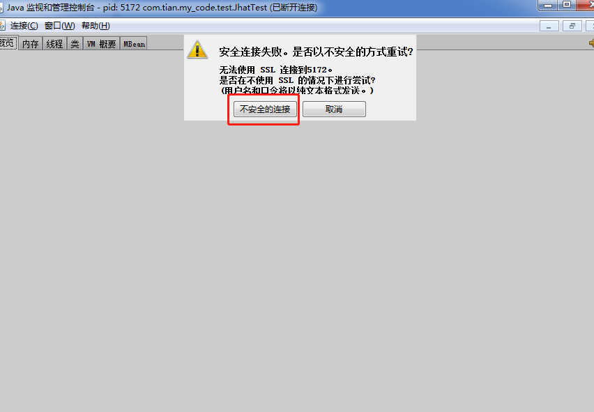 小学妹问我：如何利用可视化工具排查问题？