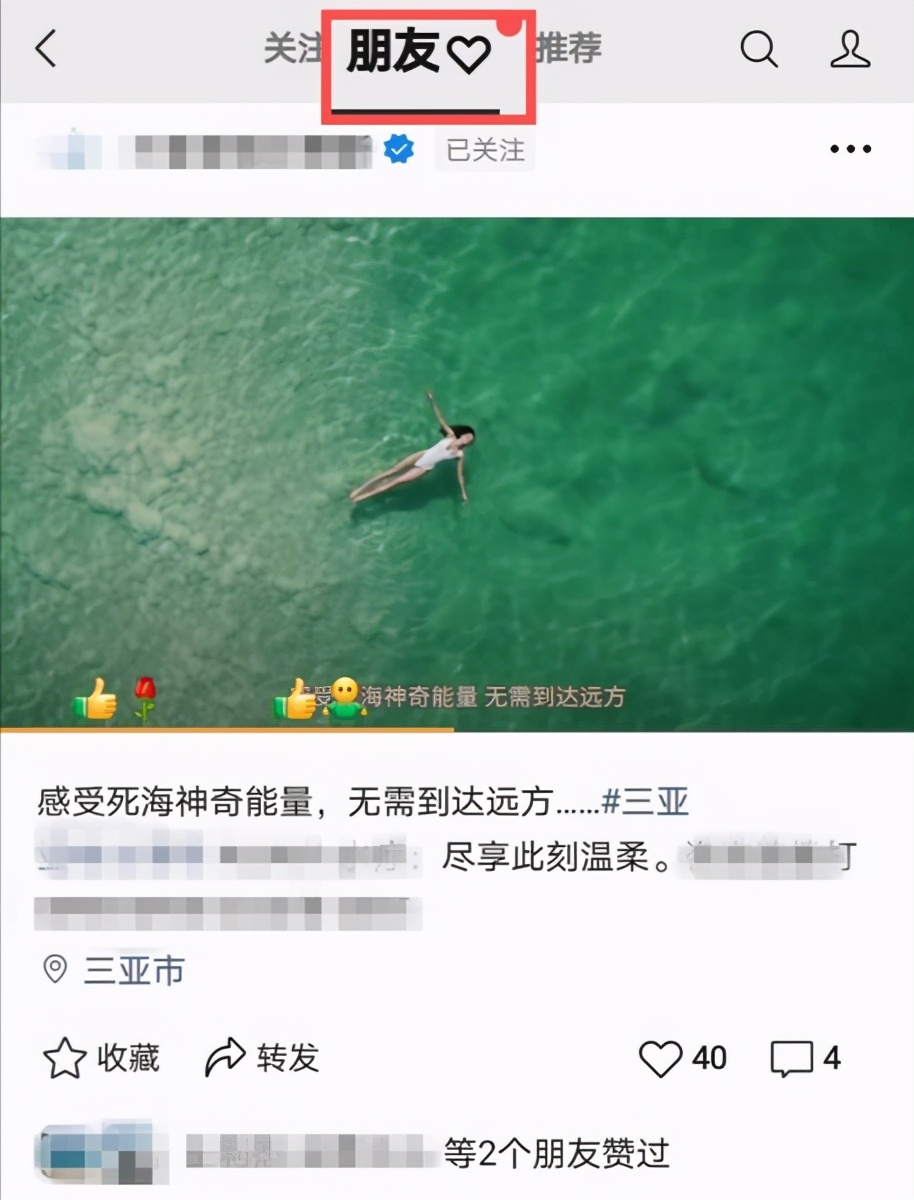 视频号直连向蜜鸟微信小程序，酒旅首场直播秀完美收官