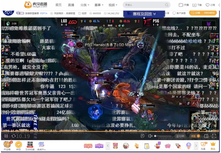 电竞直播名场面，不关弹幕能不能看清？虎牙：可