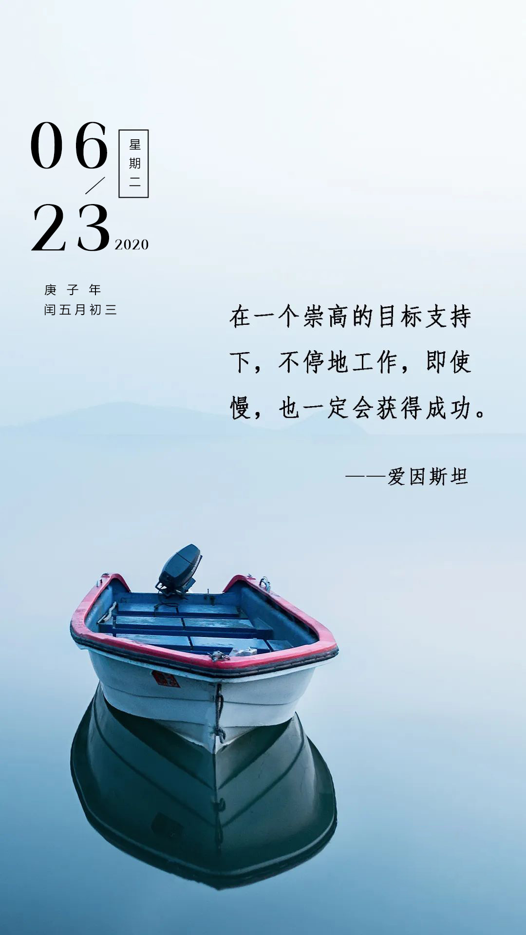 积极向上的话语图片：若竭尽全力追寻过，便不再渴求