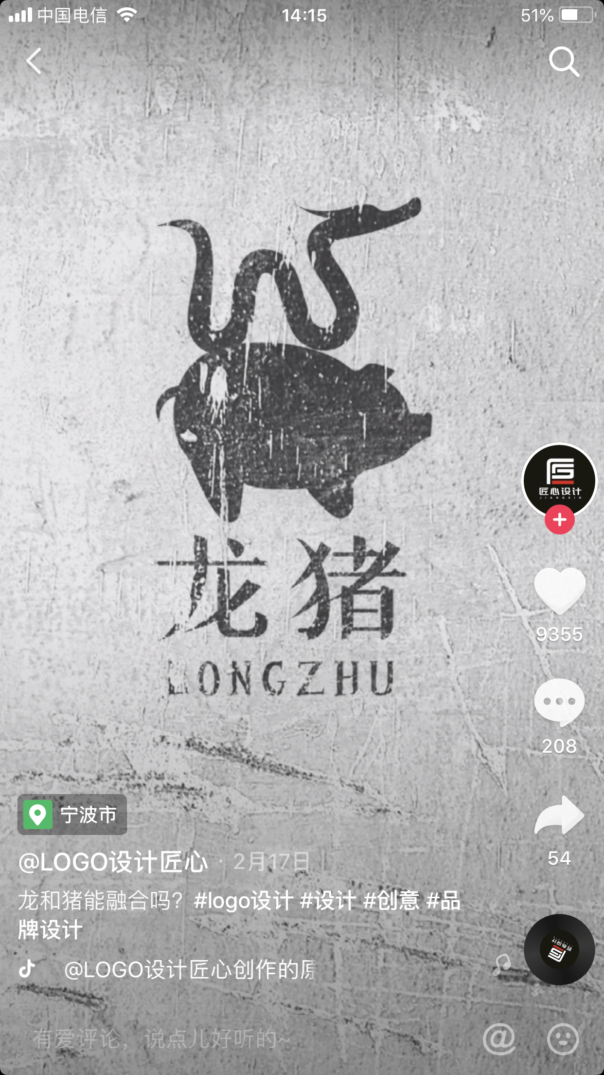 为雷神山医院设计logo获赞十万，他在抖音每天接百个设计订单