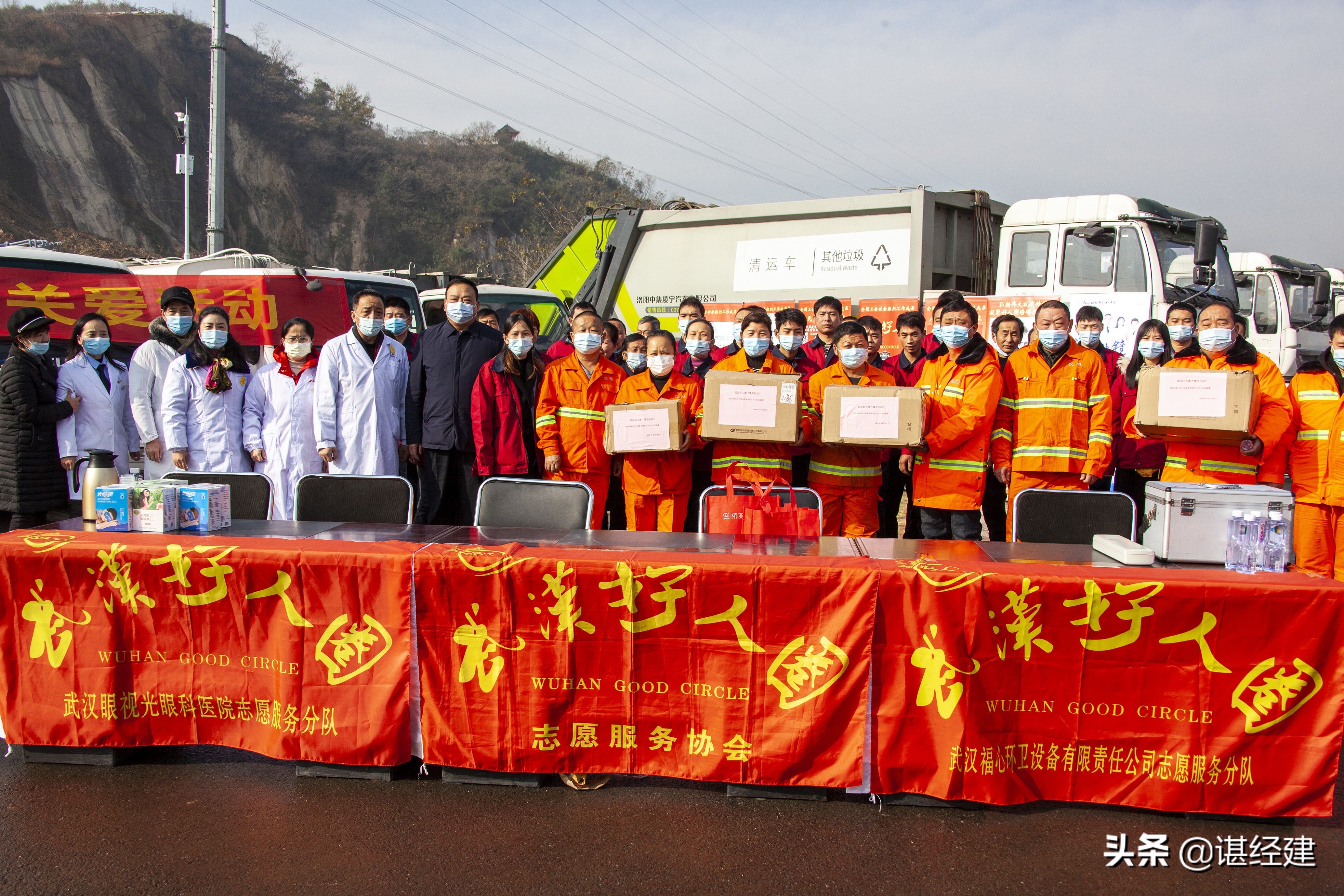 武汉好人圈“福心兰姐”志愿队成立，平凡人演绎不平凡的抗疫故事