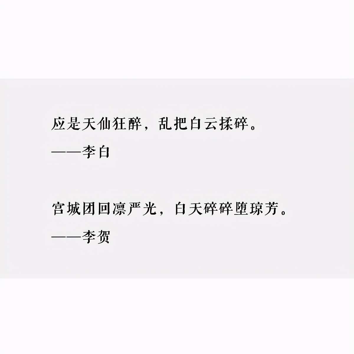 Do not carry snow word to describe snow very big classical line, below study