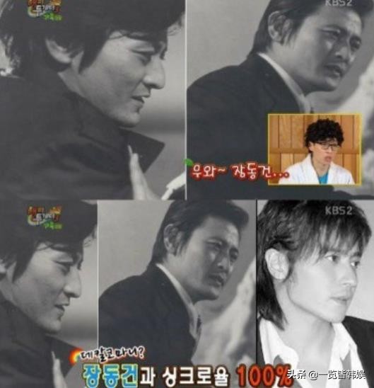 朴根滢年轻神似张东健 人鱼小姐饰张瑞希父亲 与发妻相濡以沫多年