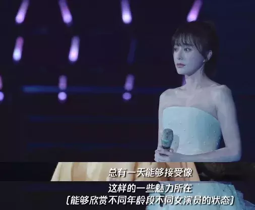 38岁秦岚承认常用医美驻颜，女明星的年龄危机感比她的颈纹更惊心