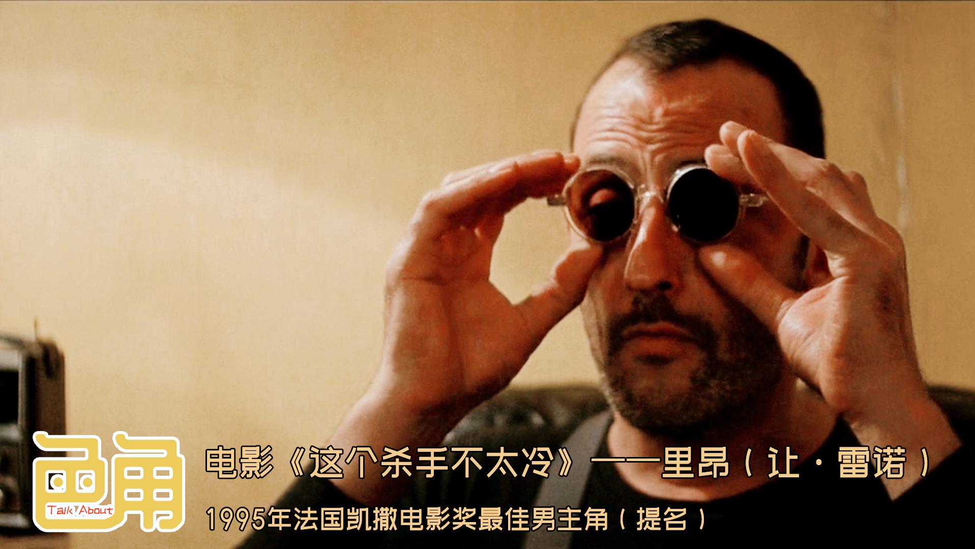 一個還沒長大的中年殺手:《這個殺手不太冷》裡昂的原則 頭條匯 一個還沒長大的中年殺手:《這個殺手不太冷》裡昂的原則 頭條匯