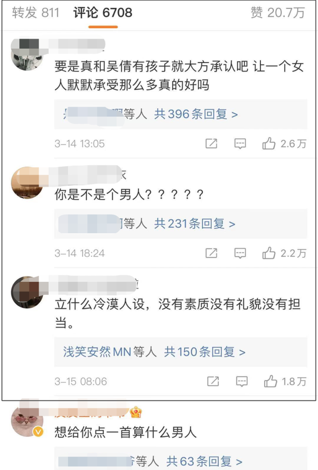 Dan Yan is summit summit 90 hind floret, be procrastinated to break down by amative head career the first person? 