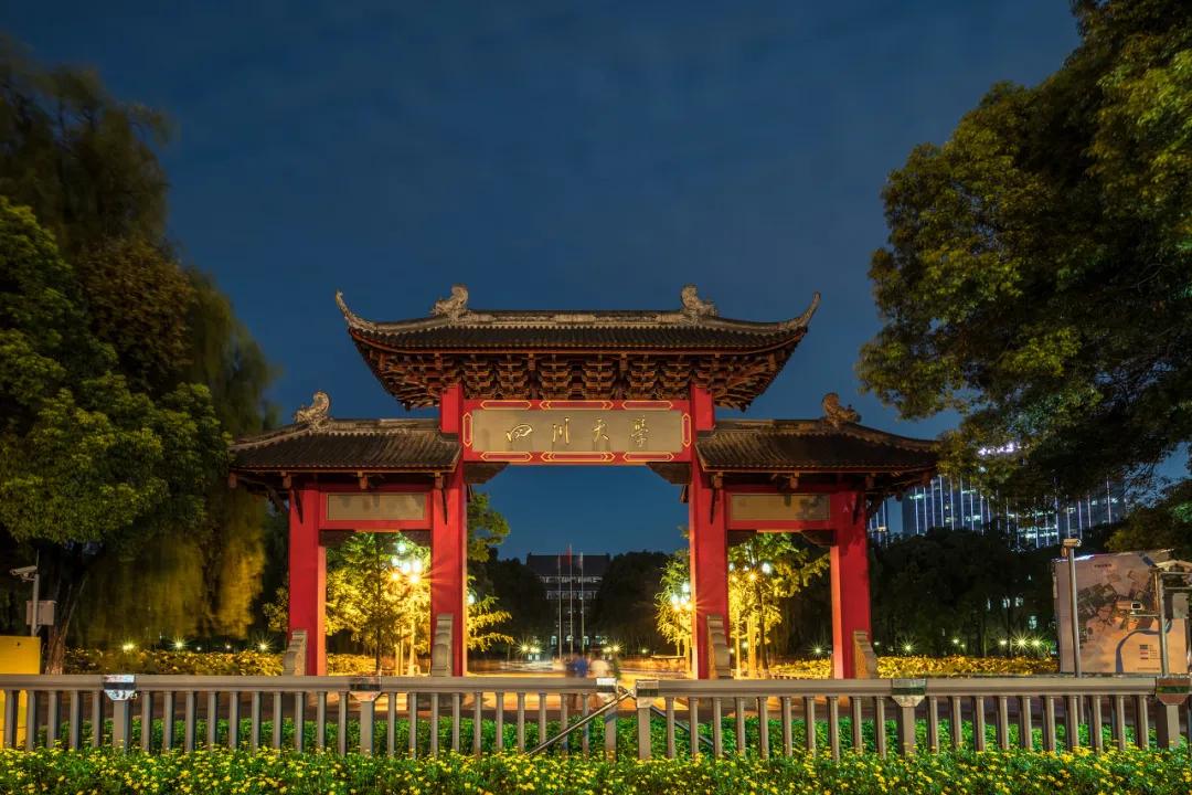 四川大学校门 图 / 图虫创意当大学课堂小班化与成绩正态分布并行不悖