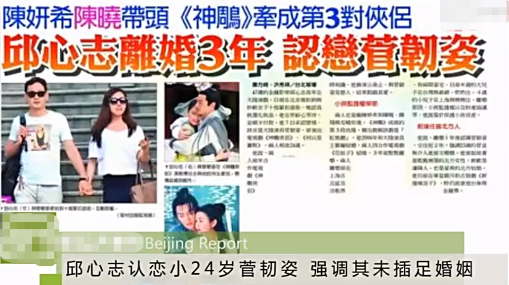 科班出身曾是胡歌女主，恋上比自己大24岁大叔，