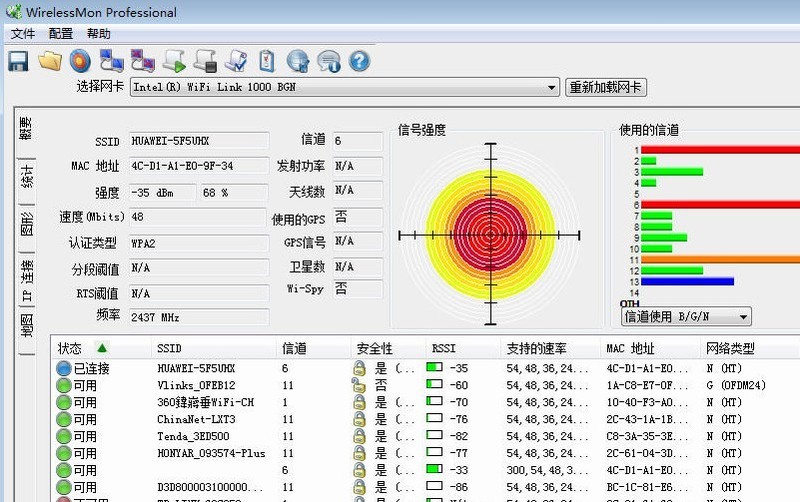 智能家居连接中心 四核全千兆性能旗舰荣耀路由Pro 2