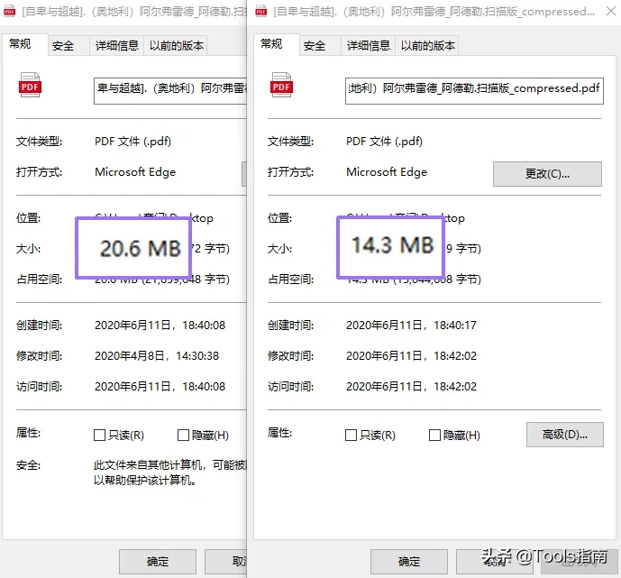 超好用的PDF處理工具來了，功能強大還免費！太良心了