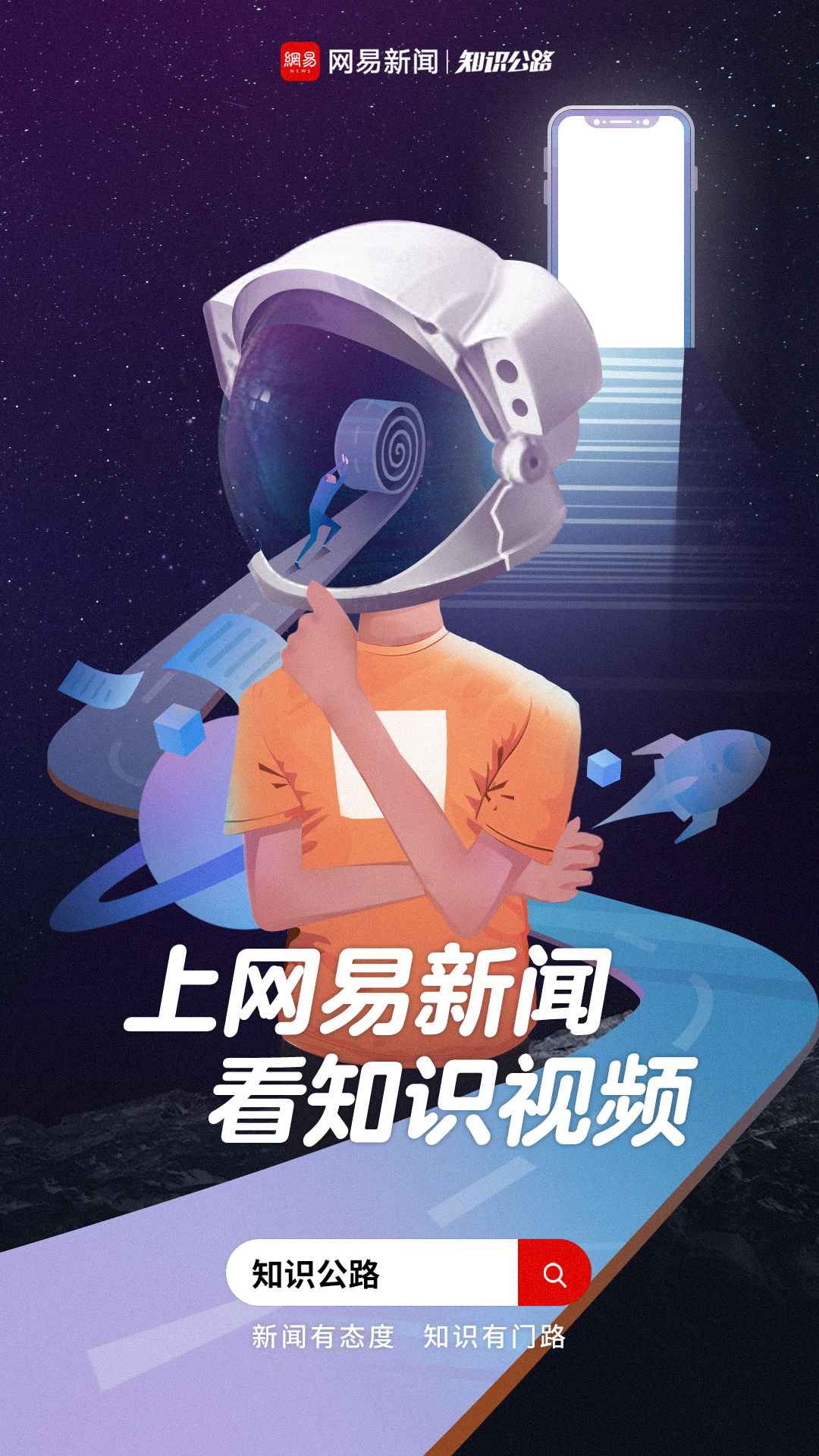 ç½ææ­£å¼æå¥è§é¢é¢åï¼ç½æä¼ åªéç¹æ¶æç¥è¯ç­è§é¢åä½è