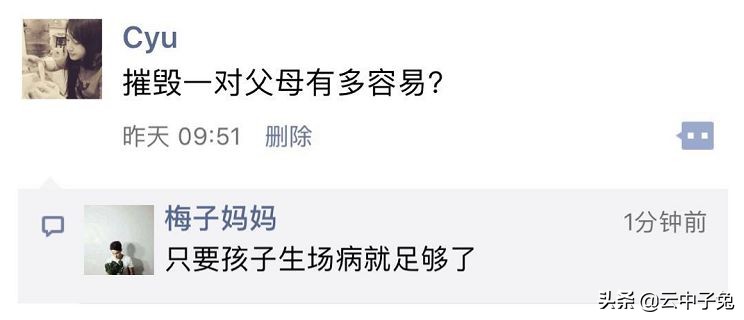 医生敲响警钟，8岁孩子患肺癌，爸爸这个习惯是