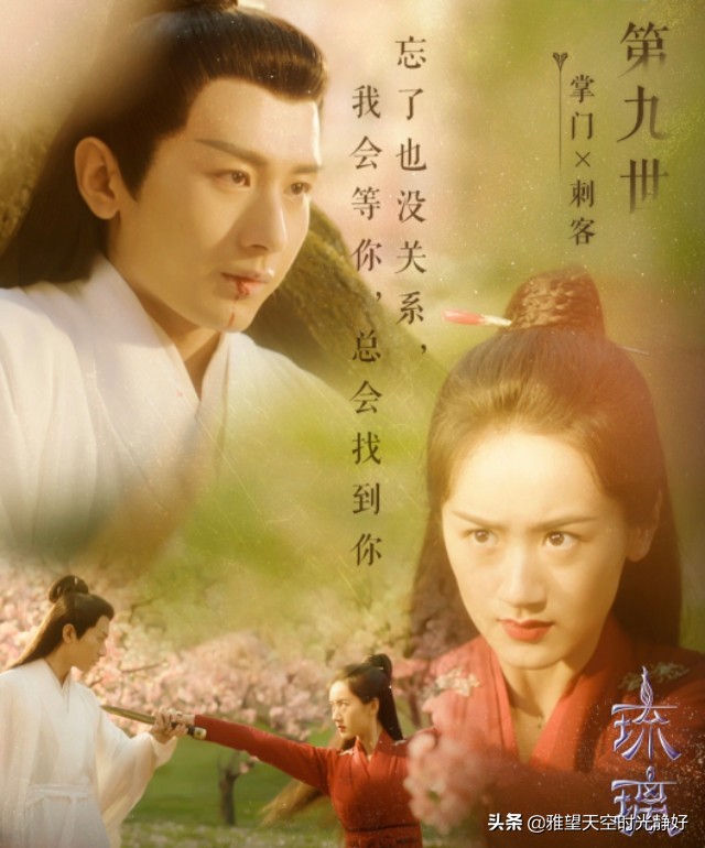 《琉璃美人煞》璇玑司凤十生十世，深爱无悔；虐恋轮回，只求莫忘