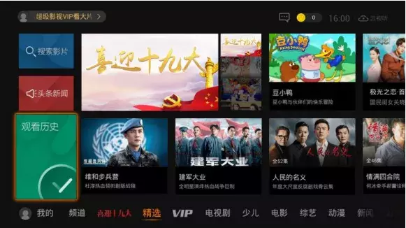 新媒股份——全国领先的新媒体运营商