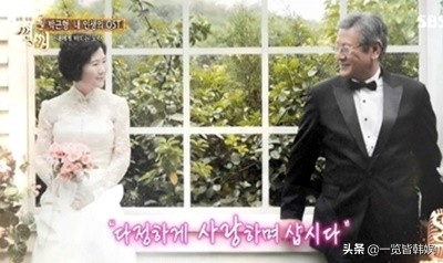 朴根滢年轻神似张东健 人鱼小姐饰张瑞希父亲 与发妻相濡以沫多年