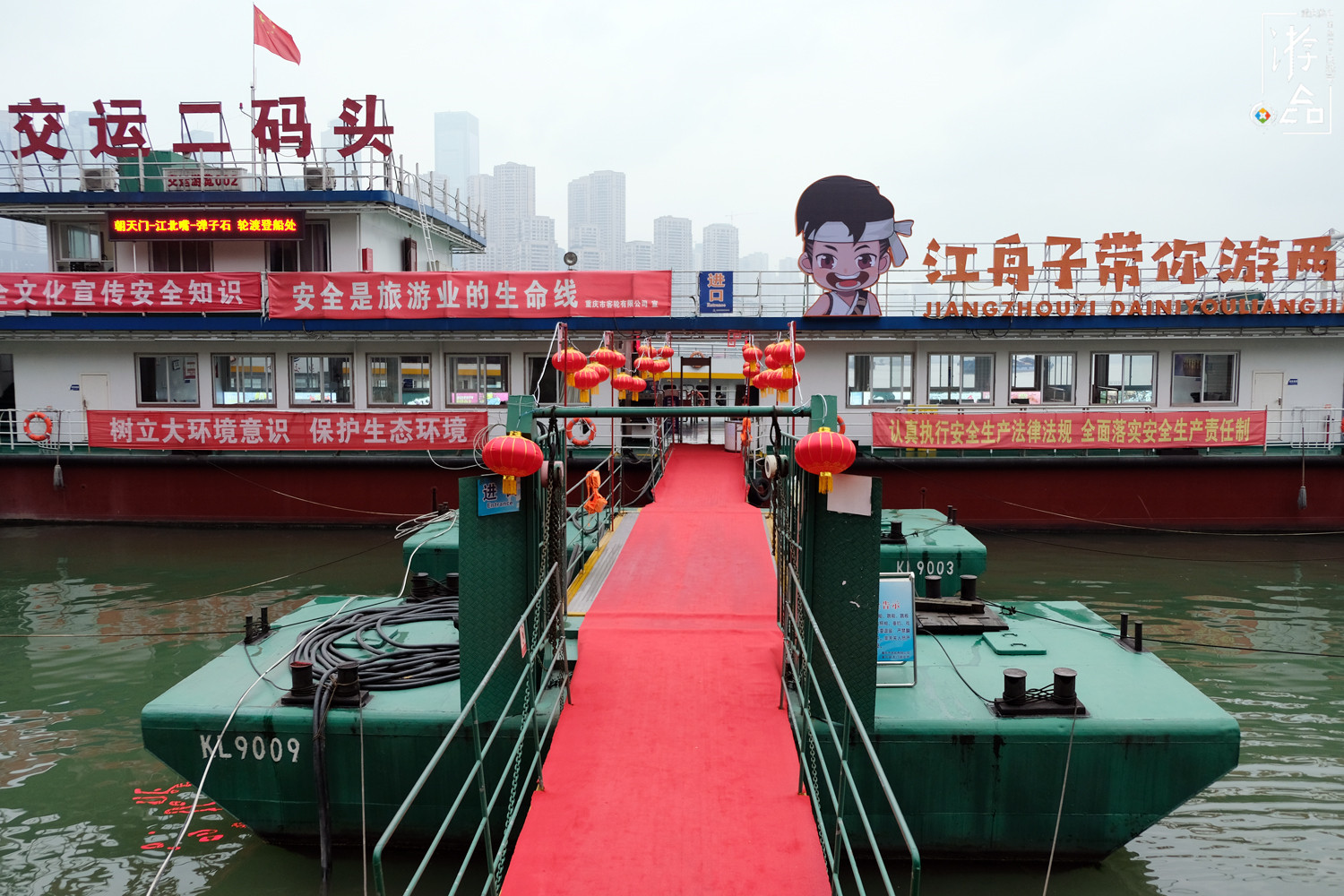 重庆轮渡：满足本地人的通勤需求，升级后变成游客的打卡地