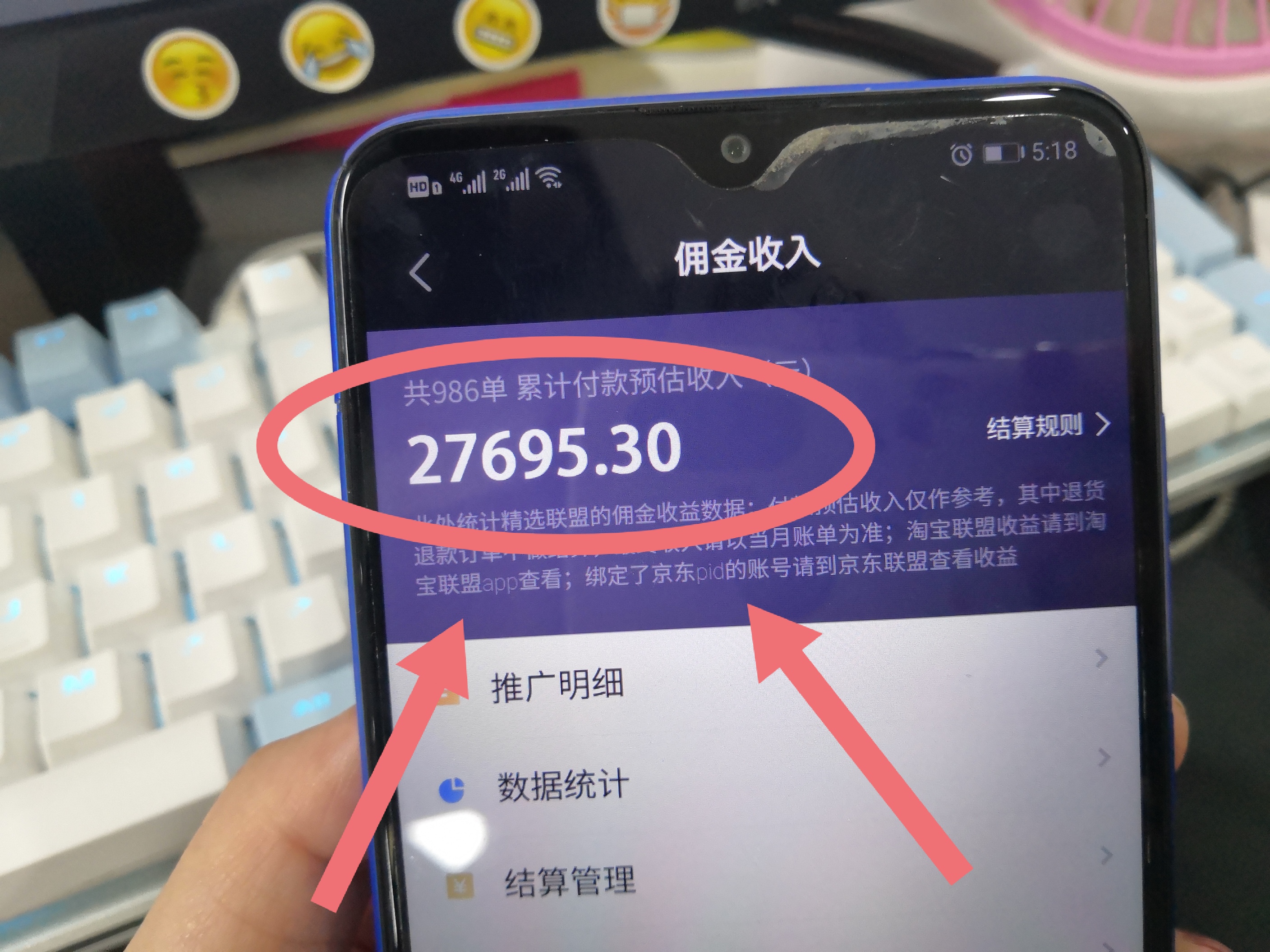 新手如何做自媒体？妹子手把手教你简单操作，只要一部手机就搞定