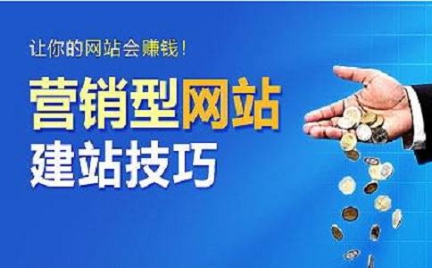 网站建设未来的五大趋势