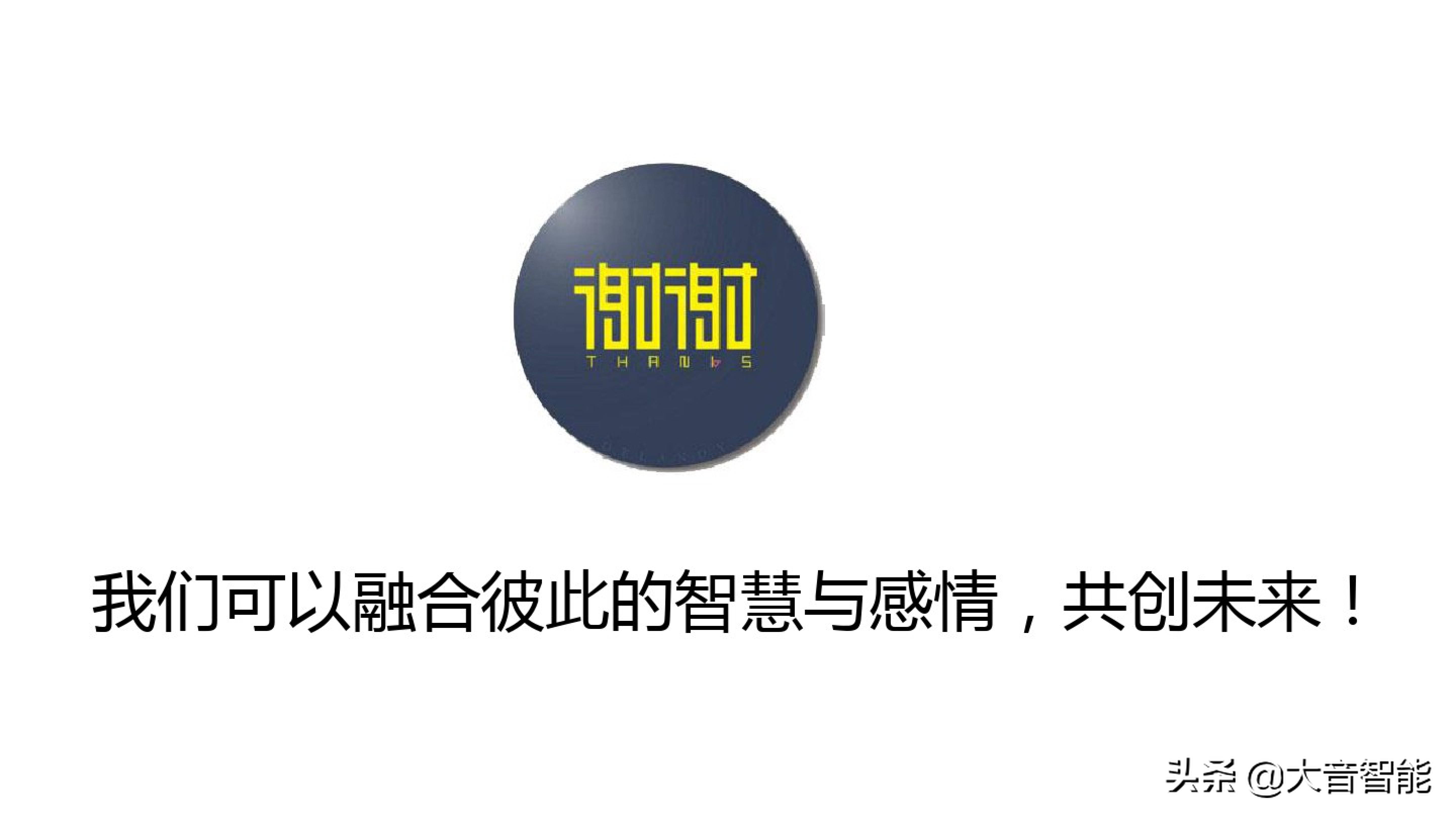 智慧工厂解决方案合集：MES系统解决方案