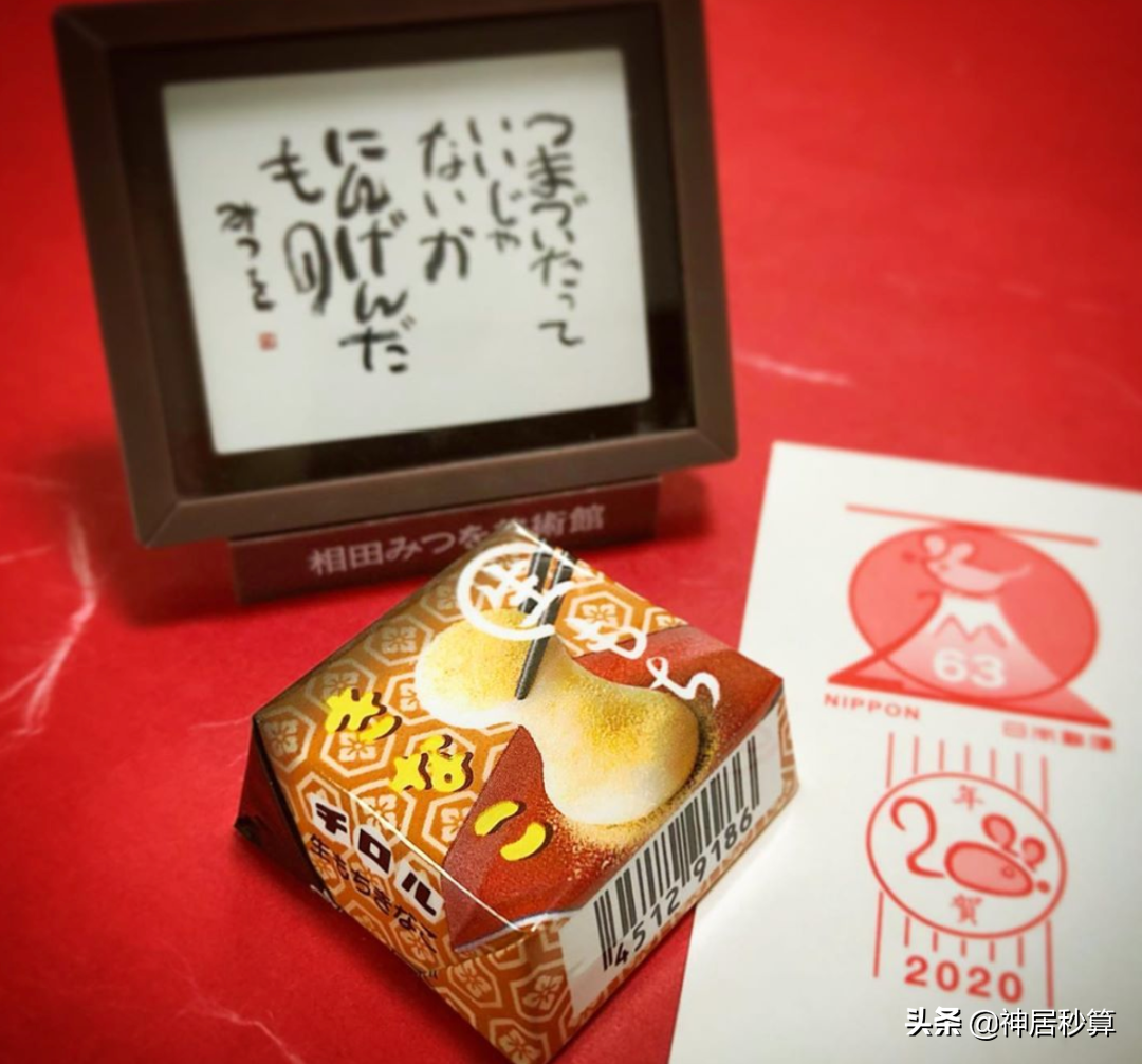 2020日本上半年零食大赏出炉！好吃不踩雷