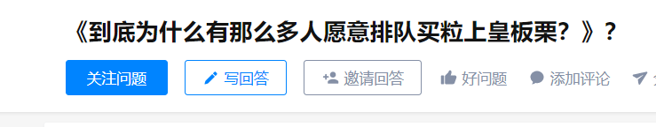一夜狂赚200万！中国最土网红店，为啥能火上央视？