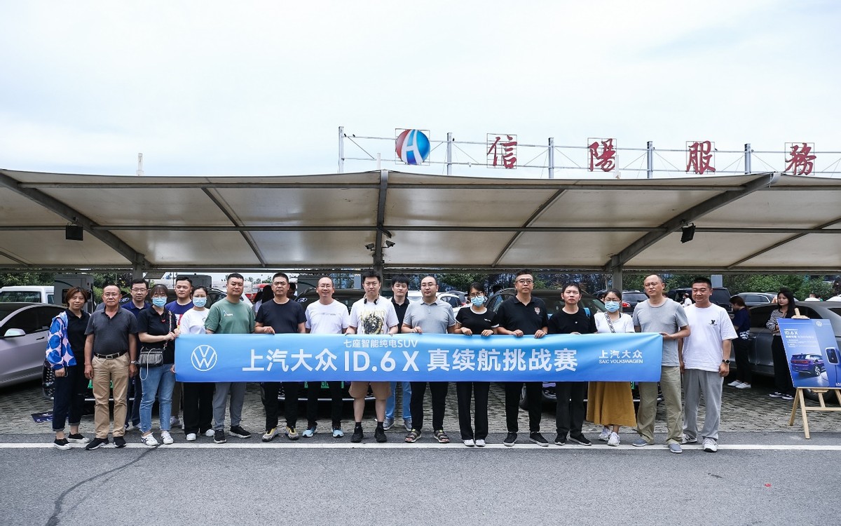 智能大空间 大众e起行 上汽大众ID.6 X高光派对圆满落幕
